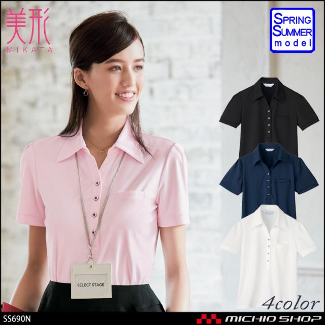 事務服 制服 セレクトステージ 神馬本店 カットソー SS690N