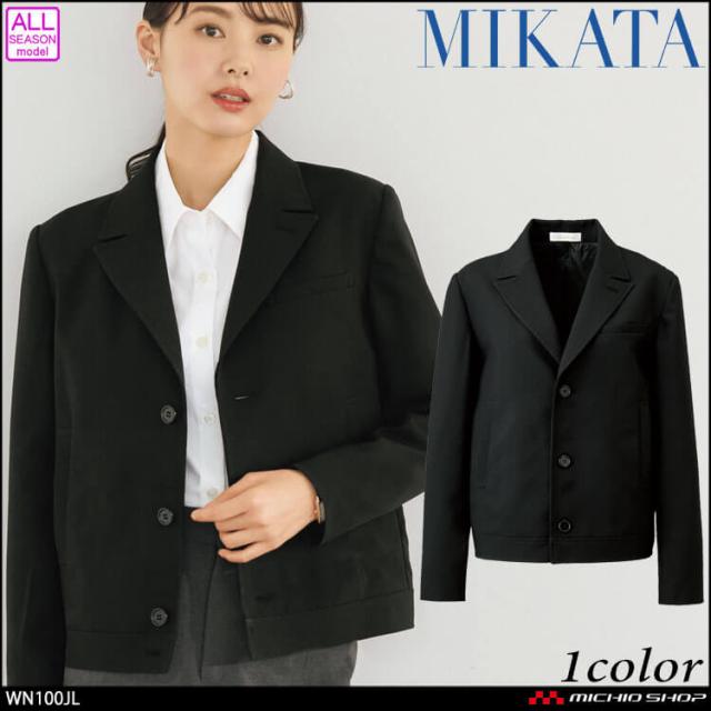 事務服 制服 SELECT STAGE 神馬本店 レディース ブルゾンジャケット WN100JL