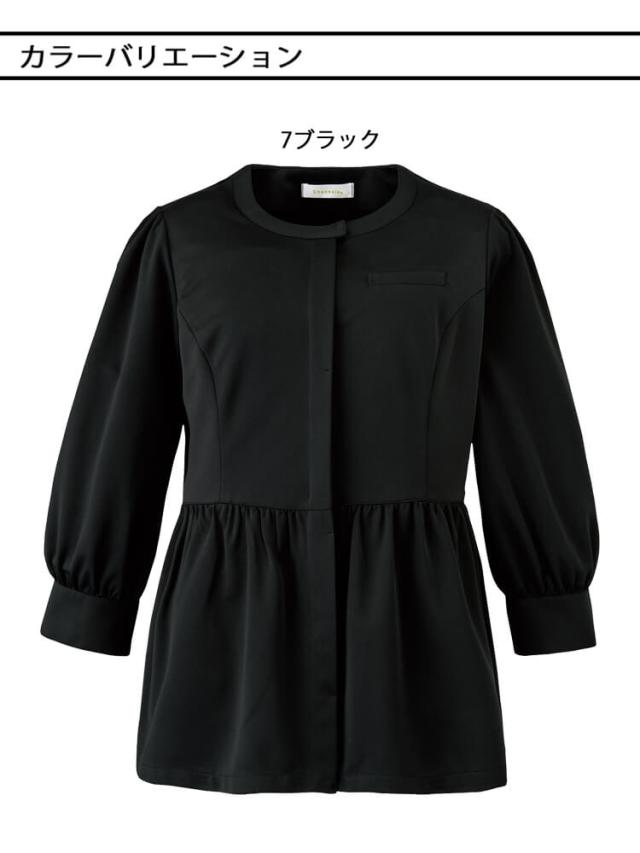 事務服 制服 接客 受付 セレクトステージ 神馬本店 七分袖 プルジャケット WN120B 2025年秋冬新作