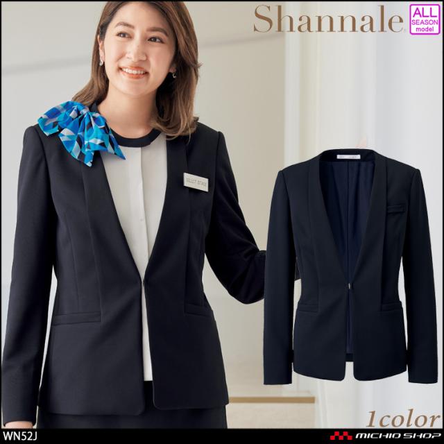 おもてなし 制服 受付 セレクトステージ シャンナーレ shannale  ジャケット WN52j   神馬本店
