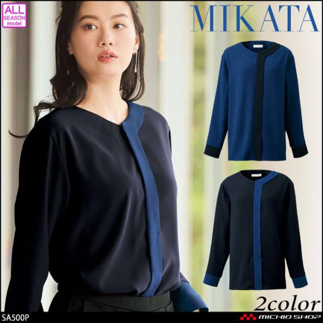 事務服 制服 SELECT STAGE 神馬本店 バイカラープルオーバーブラウス WN62B