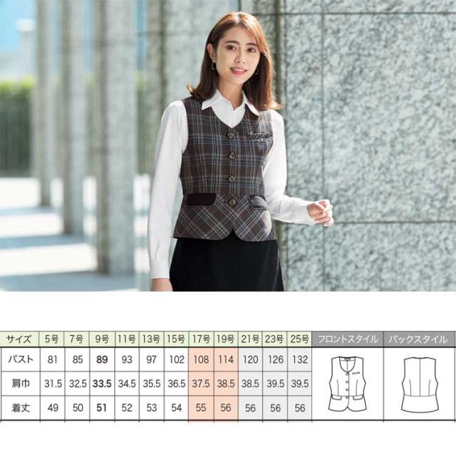 事務服 制服 en joie アンジョア ベスト 11980 大きいサイズ17号・19号_3