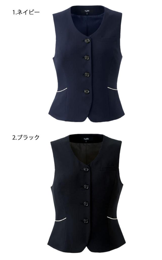 オフィス 接客 制服 en joie アンジョア ベスト 12020  サイズ17号・19号  抗ウイルス加工_1