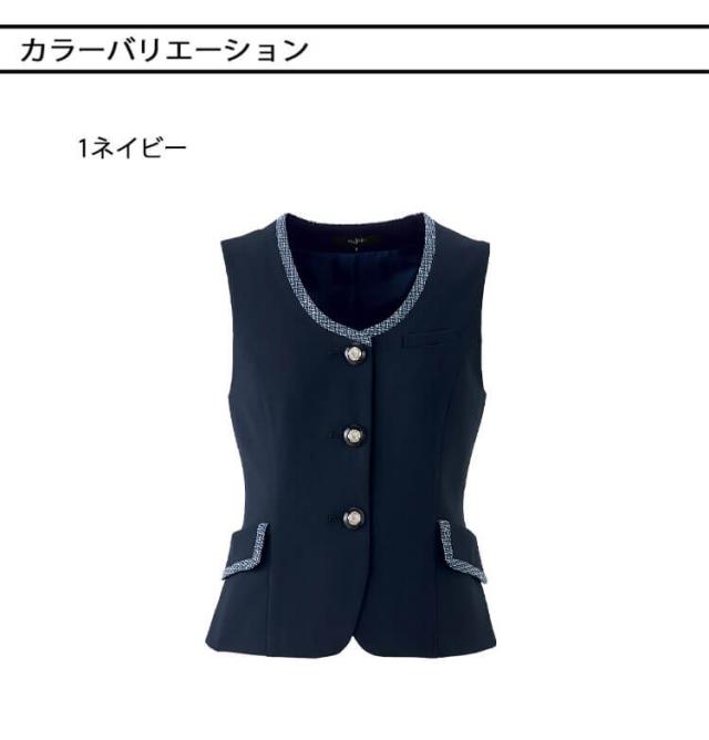 事務服 制服 接客 受付 ユニフォーム en joie アンジョア ベスト 12140 サイズ5号〜15号 ハピネスシリーズ_2