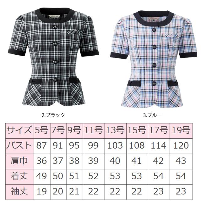 事務服 制服 en joie アンジョア オーバーブラウス 26650 17号・19号 レディース