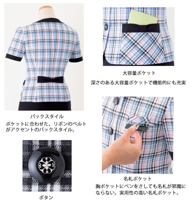 事務服 制服 en joie アンジョア オーバーブラウス 26650 17号・19号 レディース