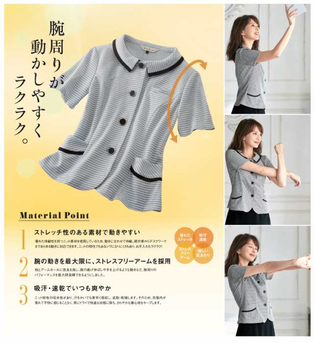 事務服 制服 en joie アンジョア オーバーブラウス 26670 レディースの通販はau PAY マーケット ミチオショップ au  PAY マーケット－通販サイト