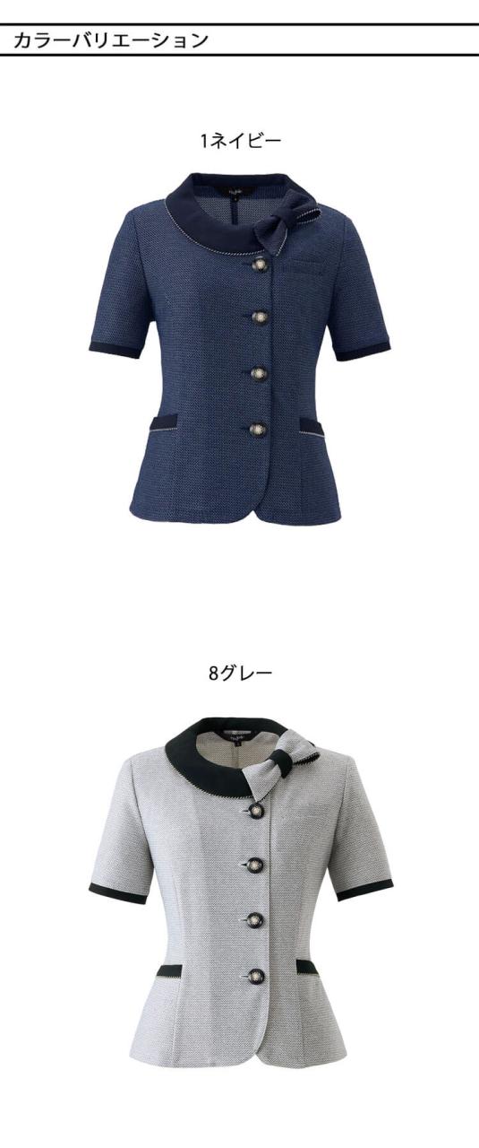 事務服 制服 接客 ユニフォーム 美シルエット en joie アンジョア オーバーブラウス 26770 サイズ17号・19号 ストレッチオーシャン