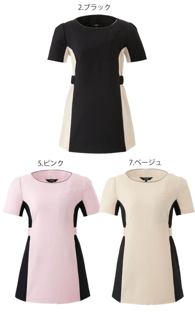 クリニック 受付 美容医療 サロン 制服 ユニフォーム en joie アンジョア チュニック 42055 シャドウスタイル_1