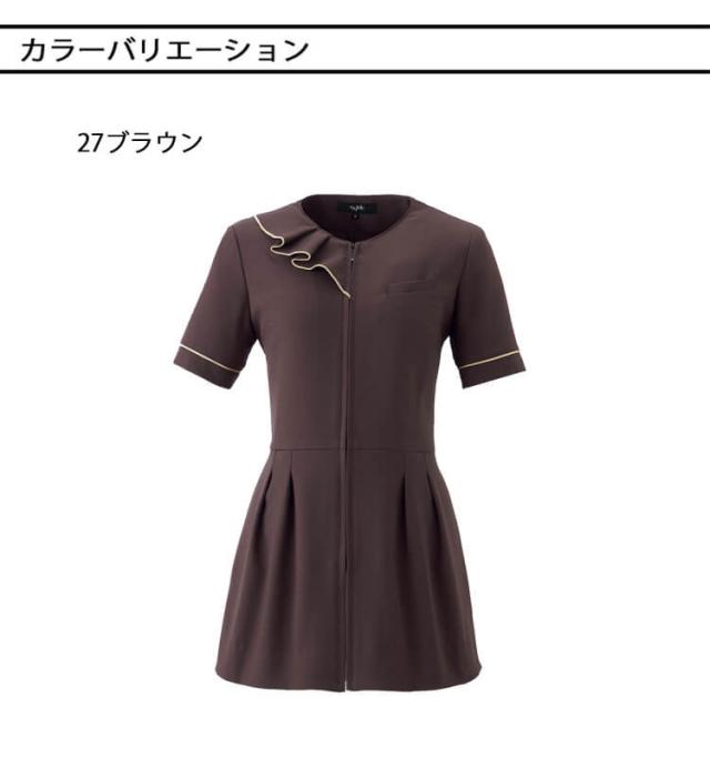 クリニック 受付 美容医療 サロン 制服 en joie アンジョア チュニックジャケット 42057 サイズ17号・19号 マーメイドスタイル_2