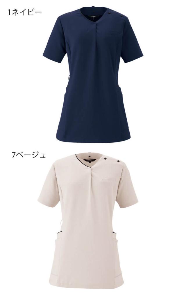 クリニック 受付 美容医療 サロン 制服 ユニフォーム en joie アンジョア スクラブ 42081 ステイブルスタイル_1