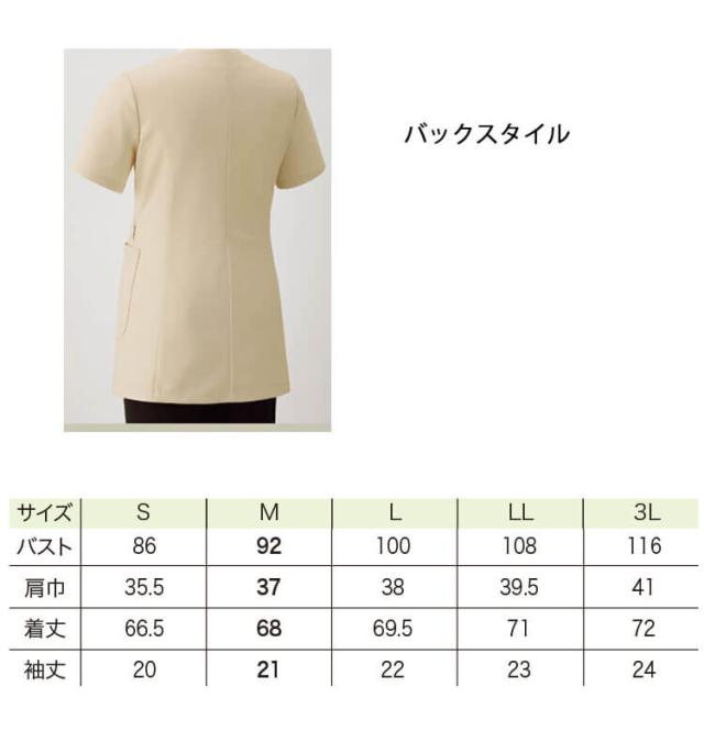 クリニック 施術 受付 美容医療 サロン 制服 ユニフォーム en joie アンジョア チュニック 42107 パールスタイル_3