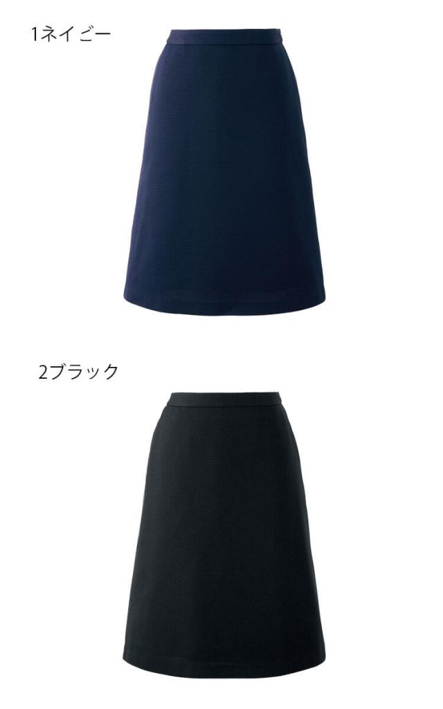 事務服 制服 接客 en joie アンジョア Aラインスカート 52065 サイズ17号・19号 ダイアナシリーズ_1