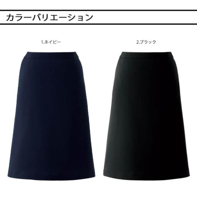 事務服 オフィス 接客 制服 en joie アンジョア Aラインスカート 52147 スマートストレッチ 2026年春夏新作 サイズ17号・19号