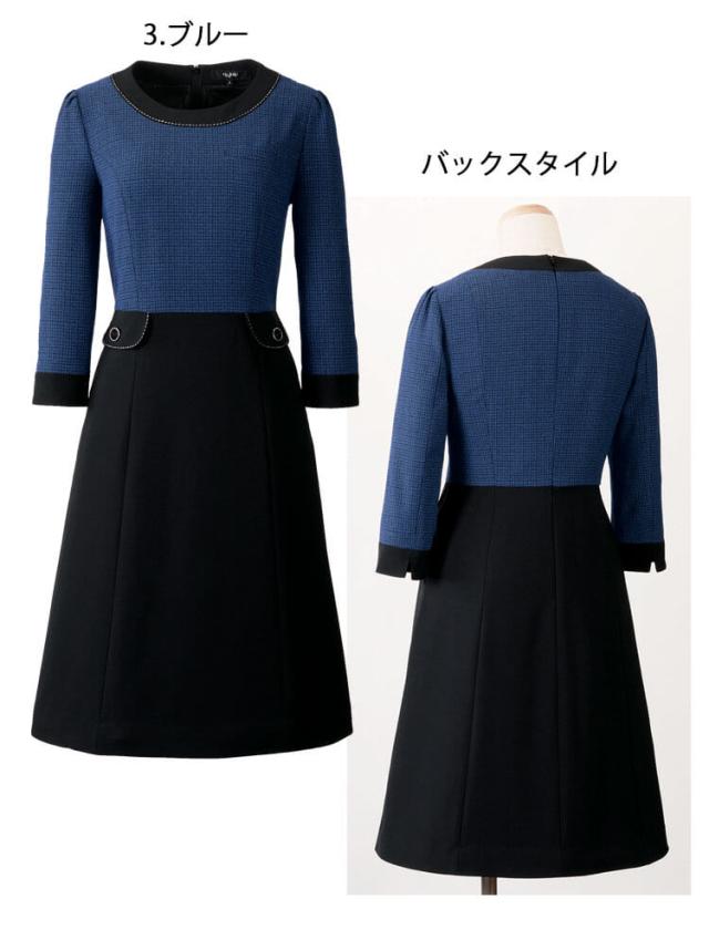 オフィス 接客 事務服 制服 en joie アンジョア ワンピース 61735_1