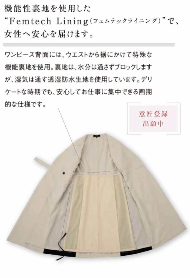 クリニック 受付 美容医療 サロン 制服 ユニフォーム en joie アンジョア ワンピース 62050 シャドウスタイル - 2