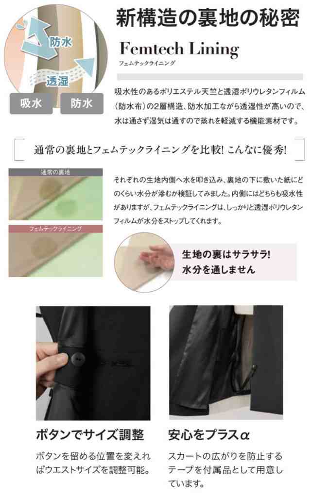 クリニック 受付 美容医療 サロン 制服 ユニフォーム en joie アンジョア ワンピース 62050 シャドウスタイル - 1