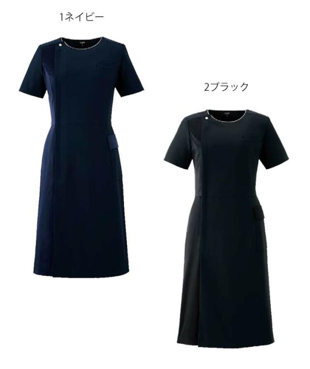 クリニック 施術 受付 美容医療 サロン 制服 ユニフォーム en joie アンジョア ワンピース 62100 ロイヤリティスタイル_1