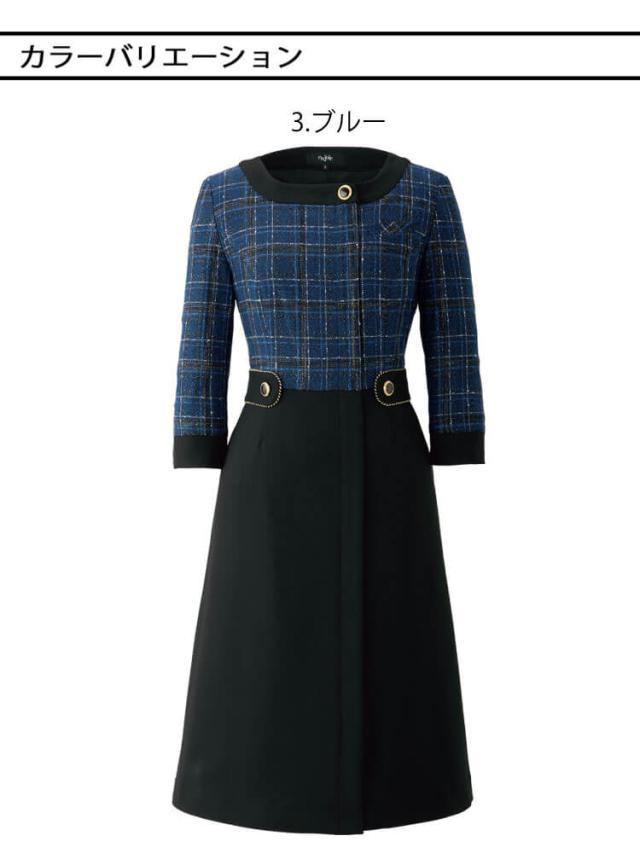 事務服 制服 接客 ユニフォーム en joie アンジョア チェック ツイード