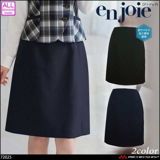 おもてなし オフィス 制服 en joie アンジョア ラップキュロット72025