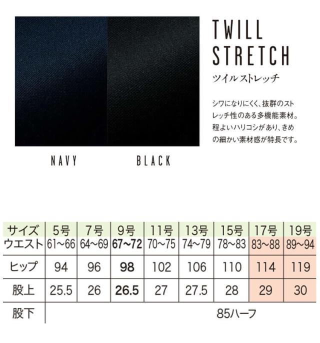 希少】昭和41年 C型硬券 白鳥＋おおぞら 特急券 乗継 使用済