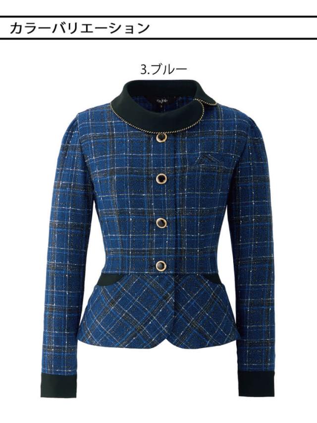 事務服 制服 接客 ユニフォーム en joie アンジョア チェック ツイード ソフトジャケット 82155 ロワールシリーズ 2025年秋冬新作 サイズ17号・19号 事務服 制服 接客 ユニフォーム en joie アンジョア チェック ツイード