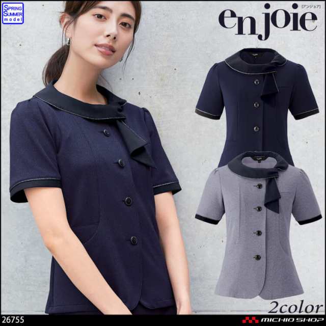 事務服 制服 オフィス ユニフォーム en joie アンジョア オーバーブラウス 26755 サイズ17号・19号  フレッシュニットシリーズの通販は