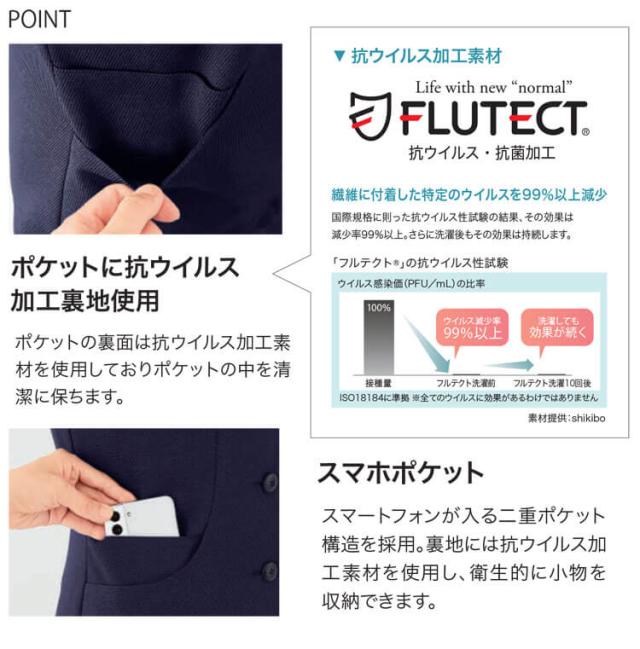 事務服 制服 オフィス ユニフォーム en joie アンジョア オーバーブラウス 26755 サイズ17号・19号  フレッシュニットシリーズ_2