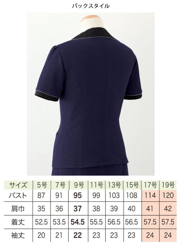 事務服 制服 オフィス ユニフォーム en joie アンジョア オーバーブラウス 26755 サイズ17号・19号  フレッシュニットシリーズ_3