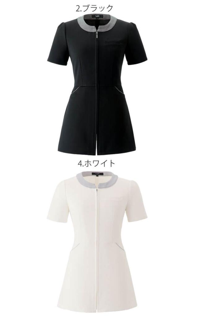 クリニック 受付 美容医療 サロン 制服 ユニフォーム en joie アンジョア チュニック 41695 サイズ17号・19号 アンジュスタイル_1