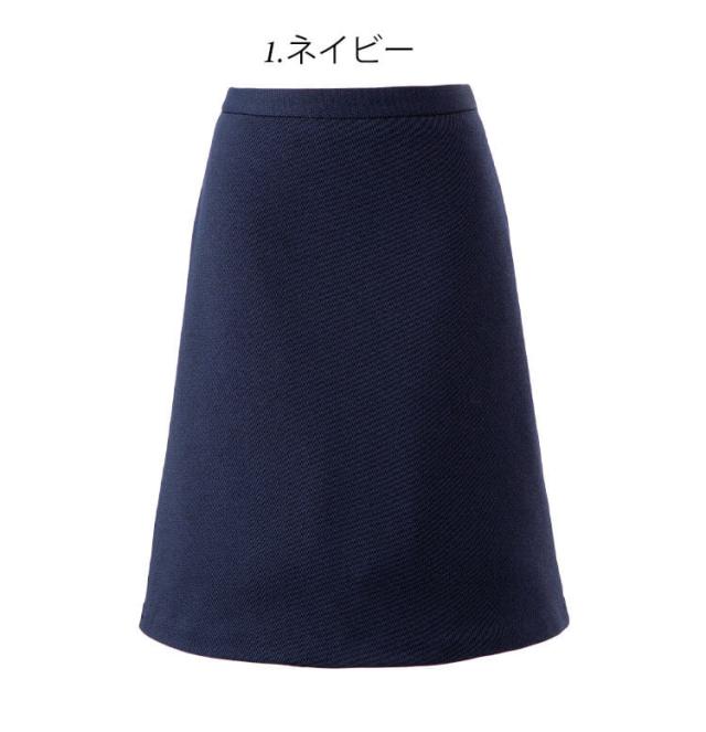 事務服 制服 オフィス ユニフォーム en joie アンジョア Aラインスカート(58cｍ丈) 56753 サイズ17号・19号 フレッシュニットシリーズ_1