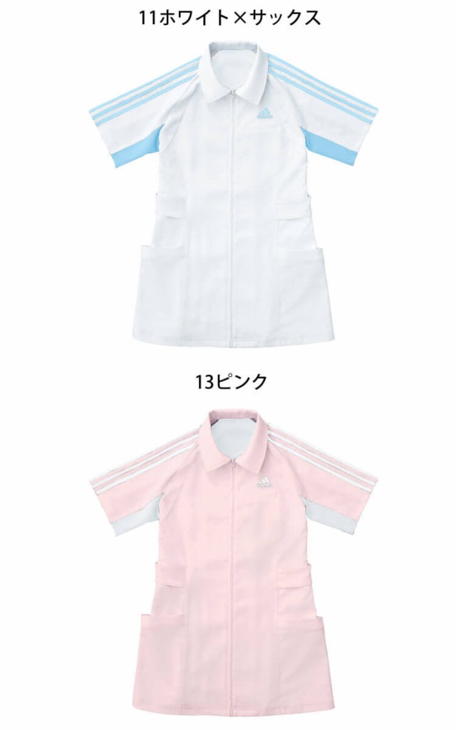 制服 医療 白衣 レディスジャケット SMS003 KAZEN カゼン adidas アディダス ユニフォームの通販は 制服 医療 白衣 レディスジャケット SMS003 KAZEN カゼン adidas アディダス ユニフォームの通販は