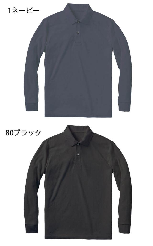 作業着 作業着 小倉屋 KOKURAYA BIOcorn 長袖ポロシャツ(ポケットなし