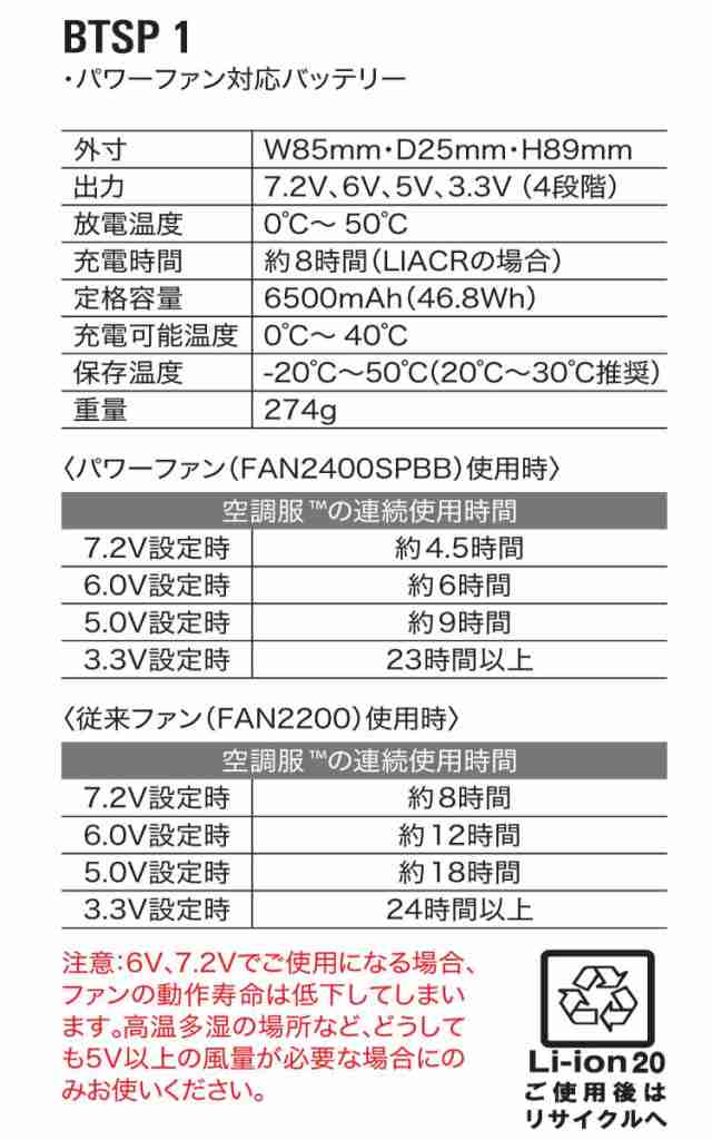 空調服 ジーベック XEBEC 長袖ブルゾン・大風量パワーファン・バッテリーセット XE98008set の通販はau PAY マーケット  ミチオショップ au PAY マーケット－通販サイト