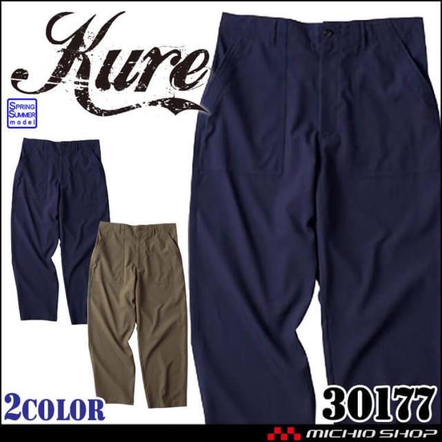 ワイドパンツ 30177 クレヒフク KURE 春夏 作業服 作業着 日本製 サイズS-EL