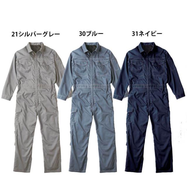 メッシュツナギ 309 クレヒフク KURE つなぎ 作業服 作業着 アウトドア 農作業 S~3Lサイズ_2