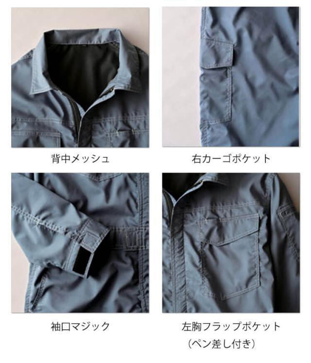 メッシュツナギ 309 クレヒフク KURE つなぎ 作業服 作業着 アウトドア 農作業 S~3Lサイズ_4