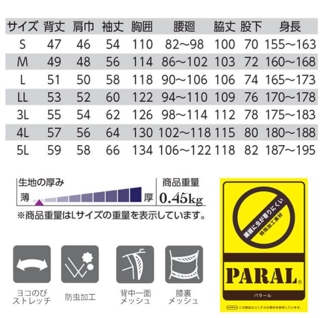 メッシュツナギ 309 クレヒフク KURE つなぎ 作業服 作業着 アウトドア 農作業 S~3Lサイズ_5