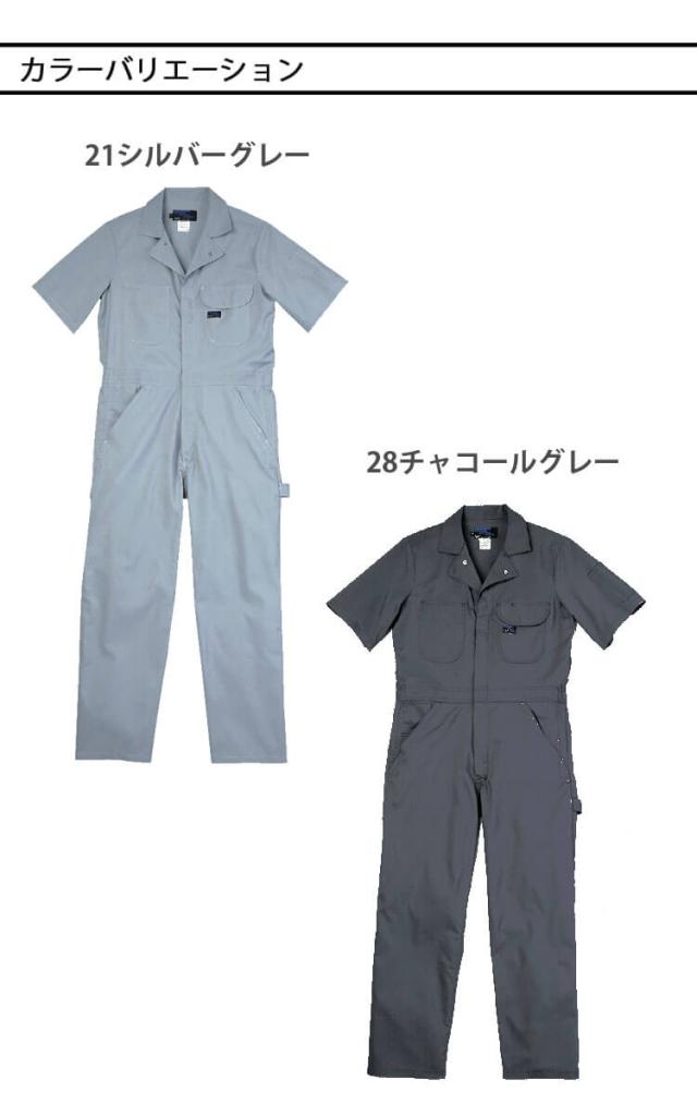半袖ツナギ 608 クレヒフク KURE つなぎ 春夏 作業服 作業着 4L・5Lサイズ_2