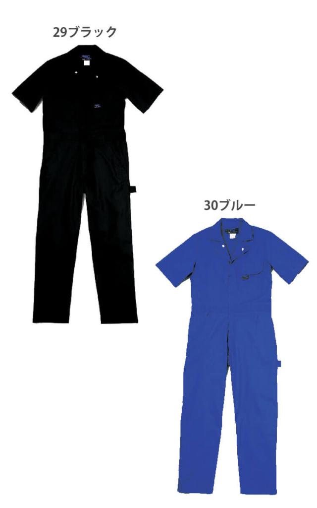 半袖ツナギ 608 クレヒフク KURE つなぎ 春夏 作業服 作業着 4L・5Lサイズ_3