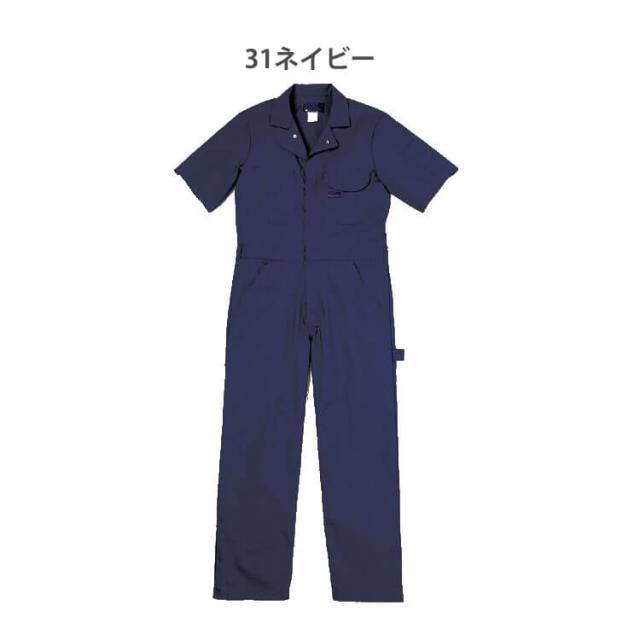 半袖ツナギ 608 クレヒフク KURE つなぎ 春夏 作業服 作業着 4L・5Lサイズ_4