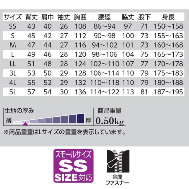 半袖ツナギ 608 クレヒフク KURE つなぎ 春夏 作業服 作業着 4L・5Lサイズ_6