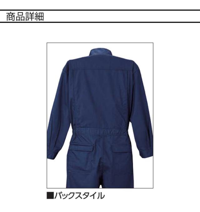 名入れ刺繍 長袖ジャンプスーツ 1110 ブルー S 3着 クレヒフク 春夏秋冬 ツナギ 作業着 ユニフォーム 送料無料 名入れ刺繍 長袖ジャンプスーツ 1110 ブルー S 10着 クレヒフク 春夏