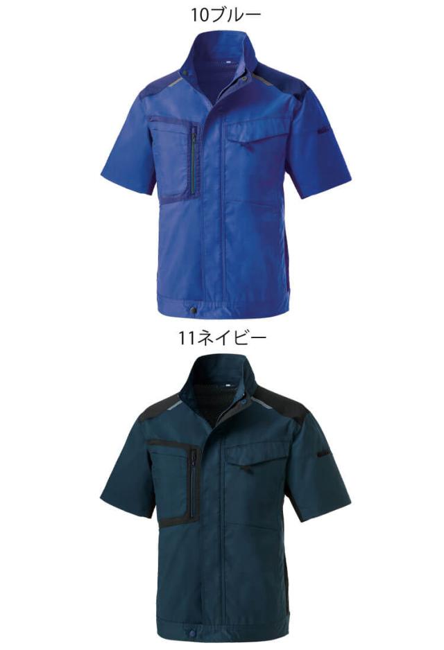 セット商品 クロダルマ]ジャンパー長袖ジャンパー256851シルバー クロダルマ