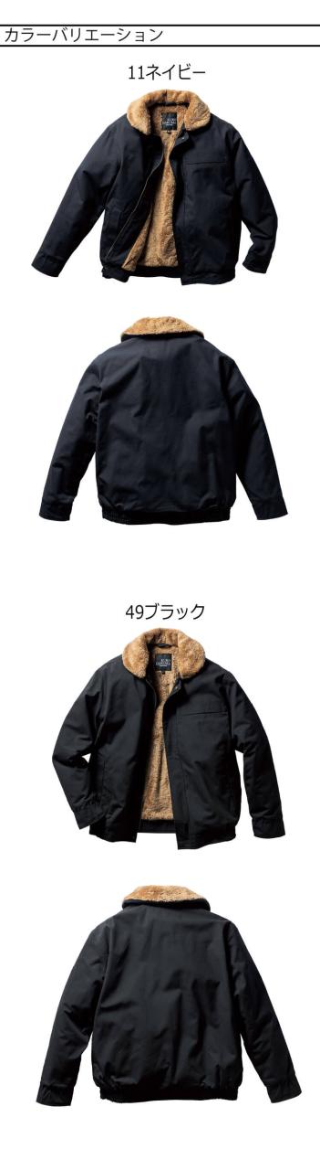 防寒服 クロダルマ KURODARUMA 防寒ジャンパー 54391 作業着 秋冬 7Lサイズ 2025年秋冬新作_2