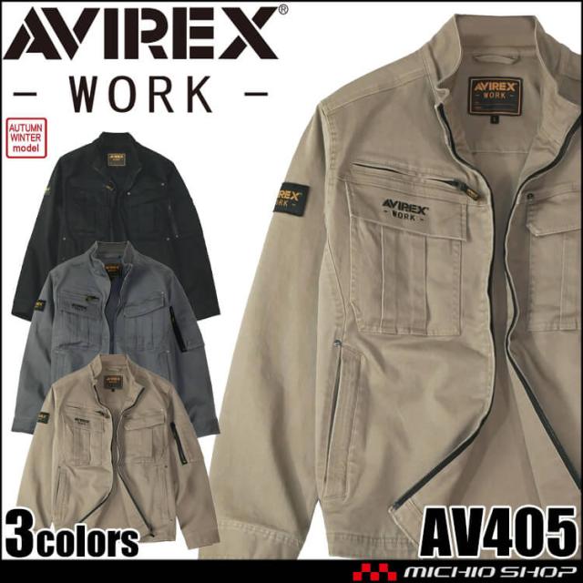 AVIREX アヴィレックス ワークジャケット AV405 作業服 秋冬 2025年秋冬新作