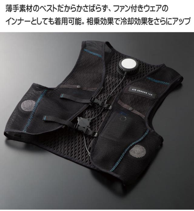 在庫限り][即納]クロダルマ クーラーベスト＆ペルチェデバイス