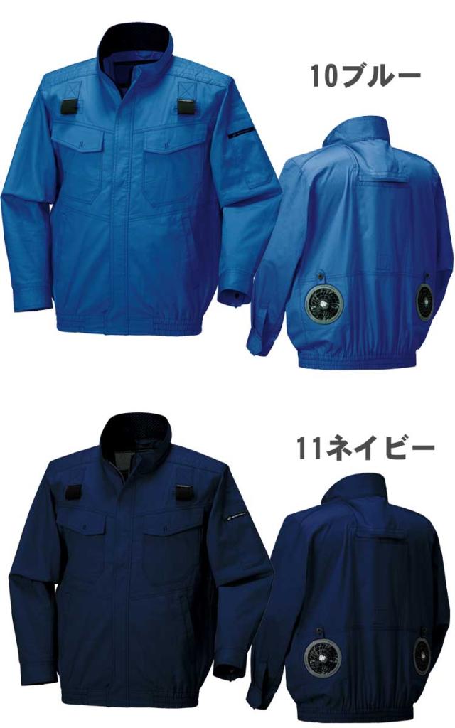 ファン付き作業着 クロダルマ エアセンサー1 フルハーネス対応長袖ジャンパー・15Vバッテリーファンセット 258631+KS-100_1
