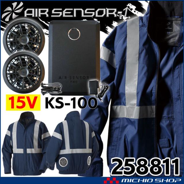 クロダルマ エアセンサー1 長袖ジャンパー・15Vバッテリーファンセット 258811+KS-100 の通販は 23,600円
