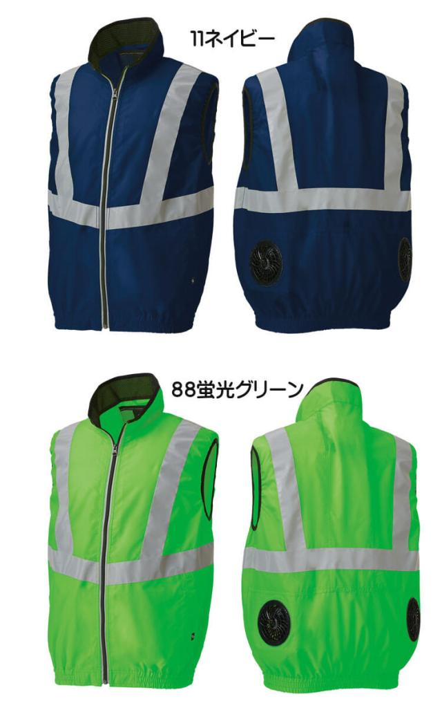 [在庫限り][即日発送]クロダルマ エアセンサー1 高視認反射ベスト・15Vバッテリーファンセット 26868+KS-100_4